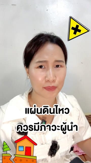ตัวอย่างผลงานของอินฟลูเอนเซอร์