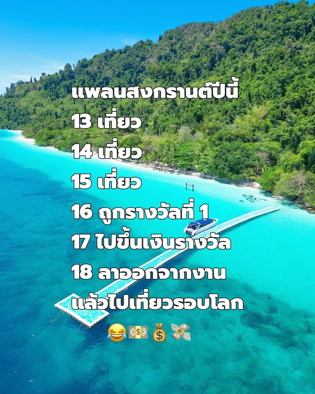 ตัวอย่างผลงานของอินฟลูเอนเซอร์