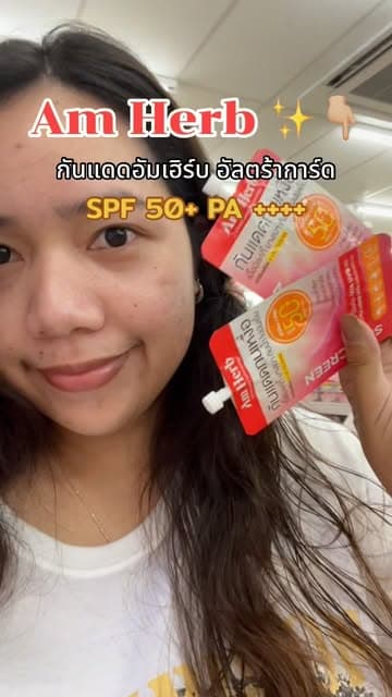ตัวอย่างผลงานของอินฟลูเอนเซอร์