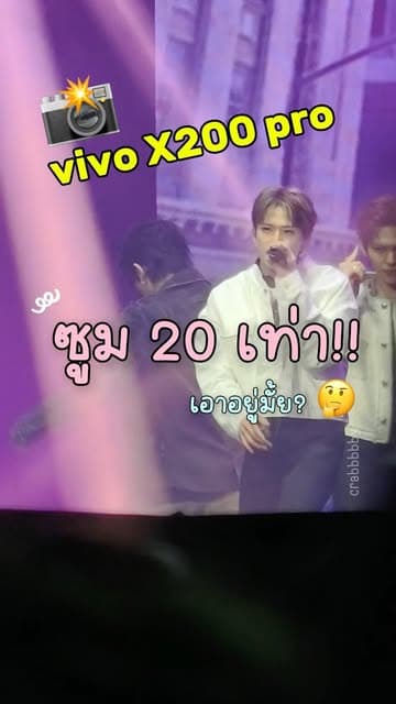 ตัวอย่างผลงานของอินฟลูเอนเซอร์