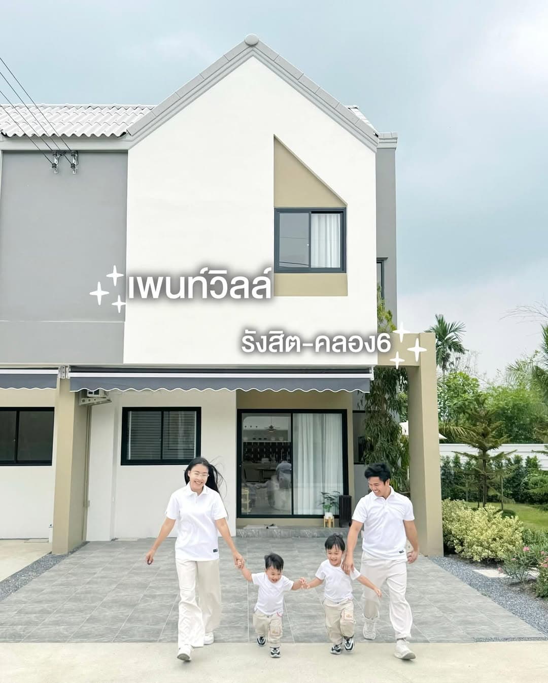 ตัวอย่างผลงานของอินฟลูเอนเซอร์