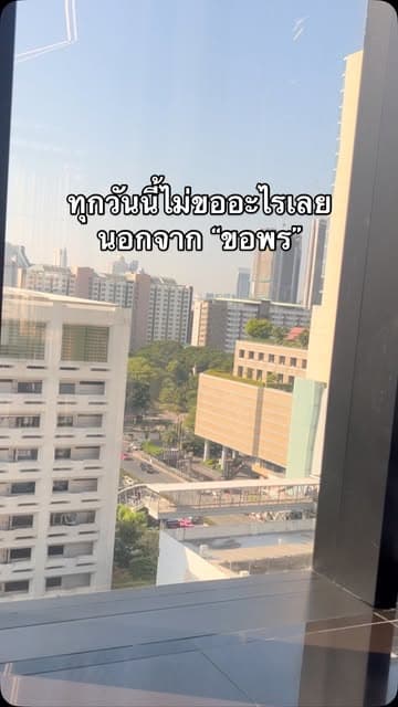 ตัวอย่างผลงานของอินฟลูเอนเซอร์