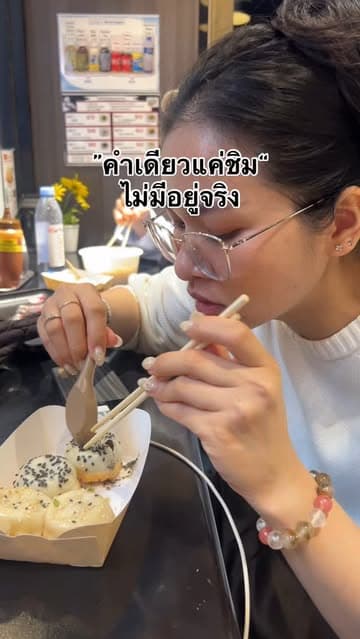 ตัวอย่างผลงานของอินฟลูเอนเซอร์