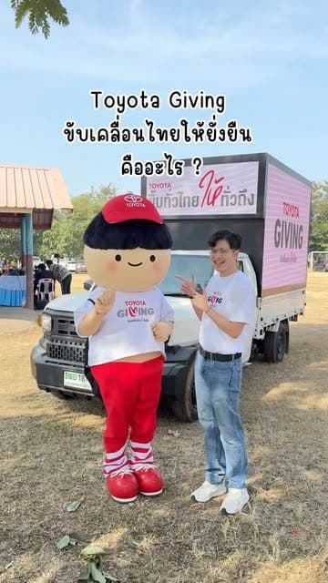 ตัวอย่างผลงานของอินฟลูเอนเซอร์
