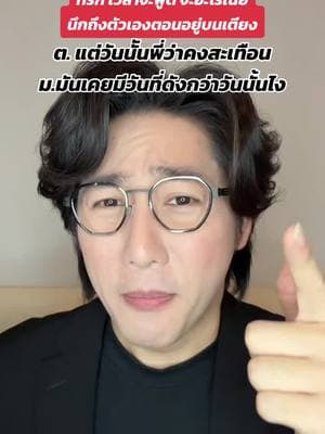 ตัวอย่างผลงานของอินฟลูเอนเซอร์