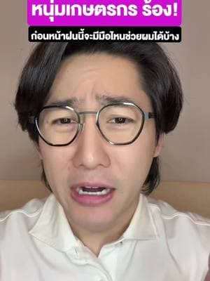 ตัวอย่างผลงานของอินฟลูเอนเซอร์