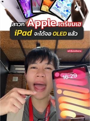 ตัวอย่างผลงานของอินฟลูเอนเซอร์