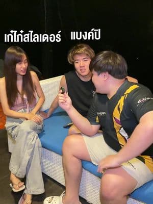 ตัวอย่างผลงานของอินฟลูเอนเซอร์