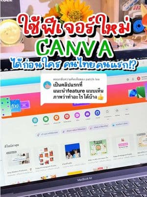 ตัวอย่างผลงานของอินฟลูเอนเซอร์