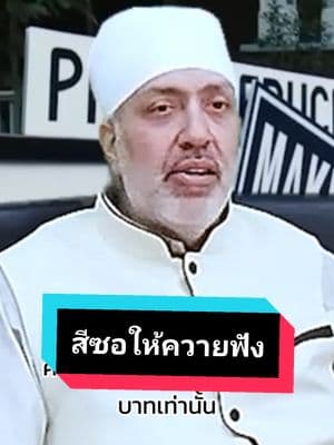 ตัวอย่างผลงานของอินฟลูเอนเซอร์