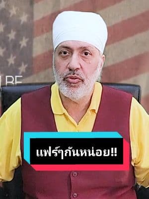 ตัวอย่างผลงานของอินฟลูเอนเซอร์