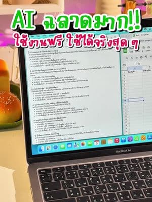 ตัวอย่างผลงานของอินฟลูเอนเซอร์