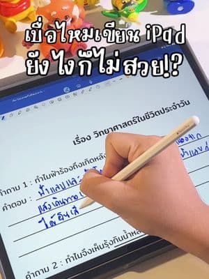 ตัวอย่างผลงานของอินฟลูเอนเซอร์