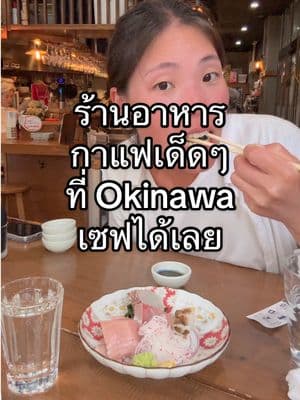 ตัวอย่างผลงานของอินฟลูเอนเซอร์