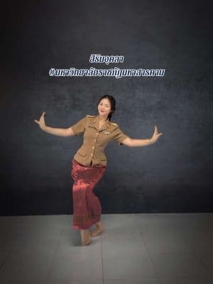 ตัวอย่างผลงานของอินฟลูเอนเซอร์