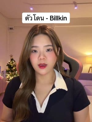 ตัวอย่างผลงานของอินฟลูเอนเซอร์