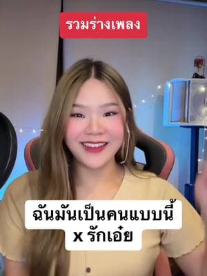 ตัวอย่างผลงานของอินฟลูเอนเซอร์