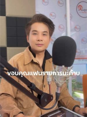 ตัวอย่างผลงานของอินฟลูเอนเซอร์