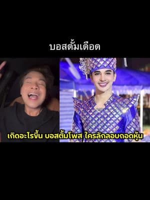 ตัวอย่างผลงานของอินฟลูเอนเซอร์