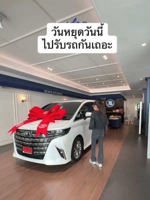 ตัวอย่างผลงานของอินฟลูเอนเซอร์