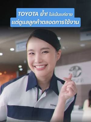 ตัวอย่างผลงานของอินฟลูเอนเซอร์