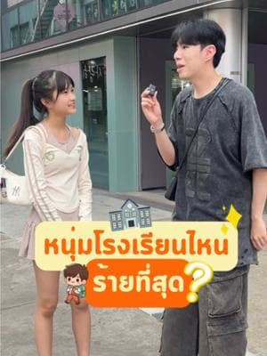 ตัวอย่างผลงานของอินฟลูเอนเซอร์