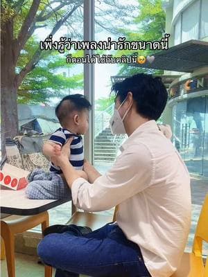 ตัวอย่างผลงานของอินฟลูเอนเซอร์
