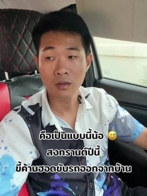 ตัวอย่างผลงานของอินฟลูเอนเซอร์