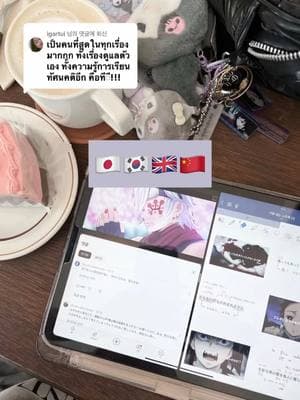 ตัวอย่างผลงานของอินฟลูเอนเซอร์