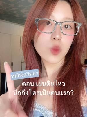 ตัวอย่างผลงานของอินฟลูเอนเซอร์