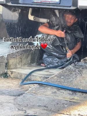 ตัวอย่างผลงานของอินฟลูเอนเซอร์
