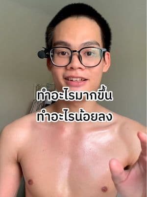 ตัวอย่างผลงานของอินฟลูเอนเซอร์