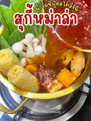 ตัวอย่างผลงานของอินฟลูเอนเซอร์