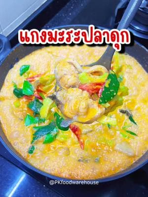 ตัวอย่างผลงานของอินฟลูเอนเซอร์