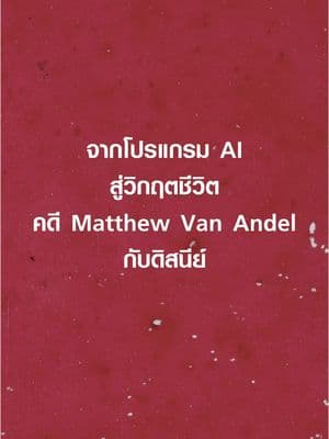 ตัวอย่างผลงานของอินฟลูเอนเซอร์