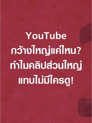 ตัวอย่างผลงานของอินฟลูเอนเซอร์