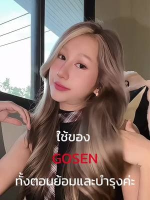 ตัวอย่างผลงานของอินฟลูเอนเซอร์