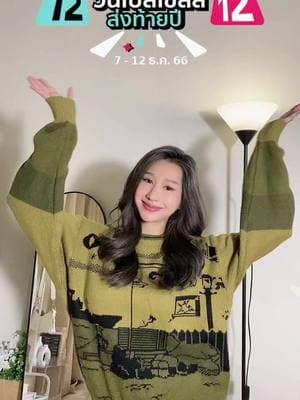 ตัวอย่างผลงานของอินฟลูเอนเซอร์