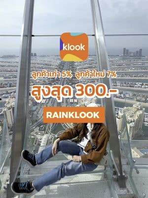ตัวอย่างผลงานของอินฟลูเอนเซอร์