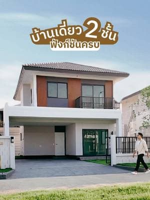 ตัวอย่างผลงานของอินฟลูเอนเซอร์