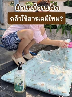 ตัวอย่างผลงานของอินฟลูเอนเซอร์