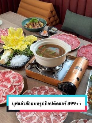 ตัวอย่างผลงานของอินฟลูเอนเซอร์
