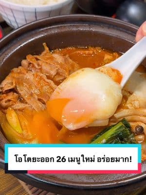 ตัวอย่างผลงานของอินฟลูเอนเซอร์