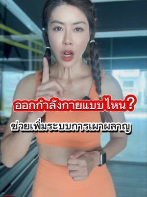 ตัวอย่างผลงานของอินฟลูเอนเซอร์