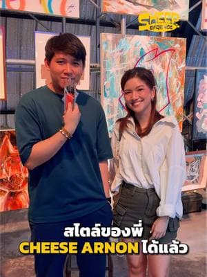 ตัวอย่างผลงานของอินฟลูเอนเซอร์