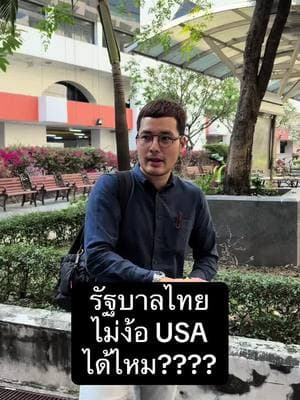 ตัวอย่างผลงานของอินฟลูเอนเซอร์