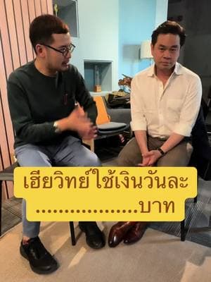 ตัวอย่างผลงานของอินฟลูเอนเซอร์