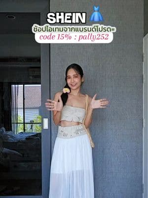ตัวอย่างผลงานของอินฟลูเอนเซอร์