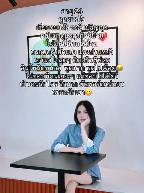 ตัวอย่างผลงานของอินฟลูเอนเซอร์