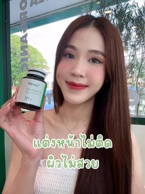 ตัวอย่างผลงานของอินฟลูเอนเซอร์